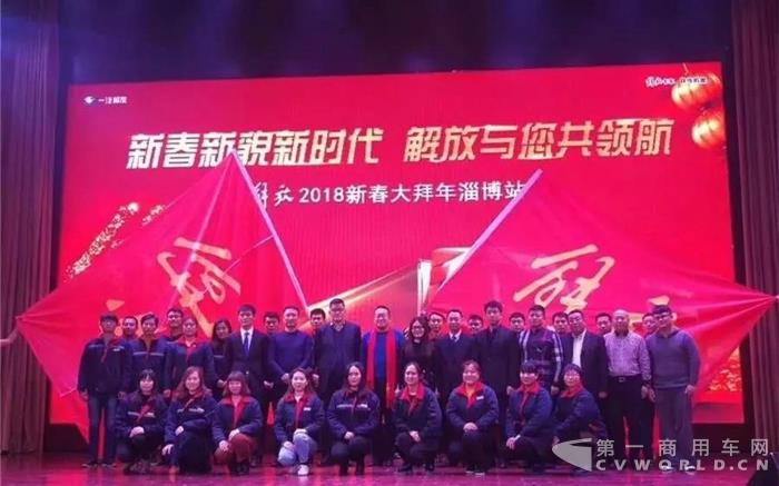 一汽解放2.jpg 一汽解放2.jpg