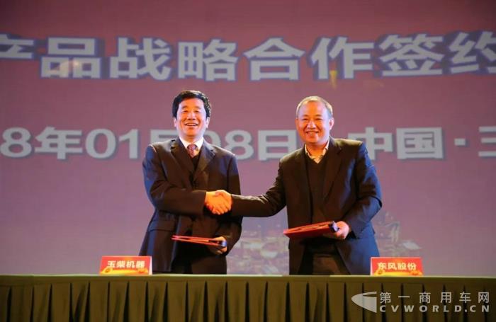 玉柴率先发布国六发动机 跻身国际内燃机行业第一梯队2.jpg 玉柴率先发布国六发动机 跻身国际内燃机行业第一梯队2.jpg