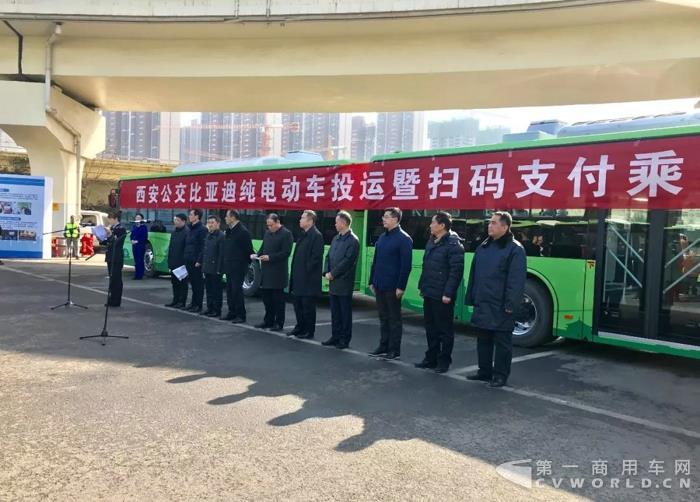 西北规模最大!西安再投1900辆比亚迪纯电动公交车.jpg 西北规模最大!西安再投1900辆比亚迪纯电动公交车.jpg