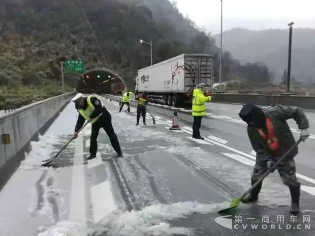 这些路段结冰受影响,卡友们要注意安全1.jpg 这些路段结冰受影响,卡友们要注意安全1.jpg