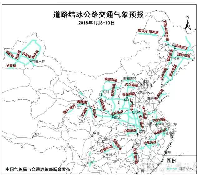 这些路段结冰受影响,卡友们要注意安全3.jpg 这些路段结冰受影响,卡友们要注意安全3.jpg