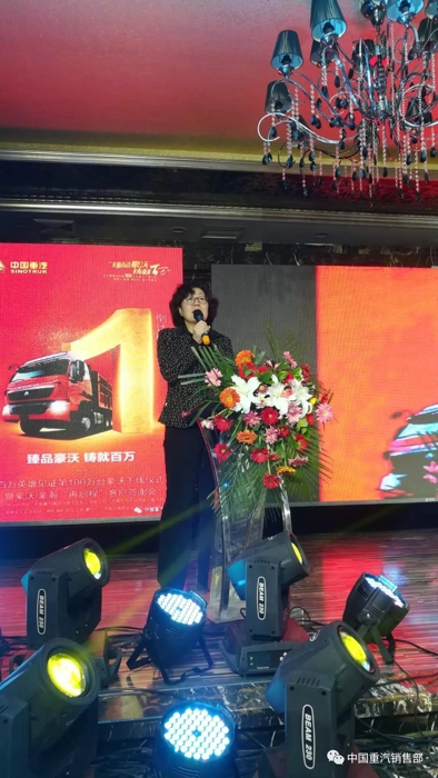 斩单近300台 中国重汽客户答谢会天津站圆满落幕3.jpg 斩单近300台 中国重汽客户答谢会天津站圆满落幕3.jpg