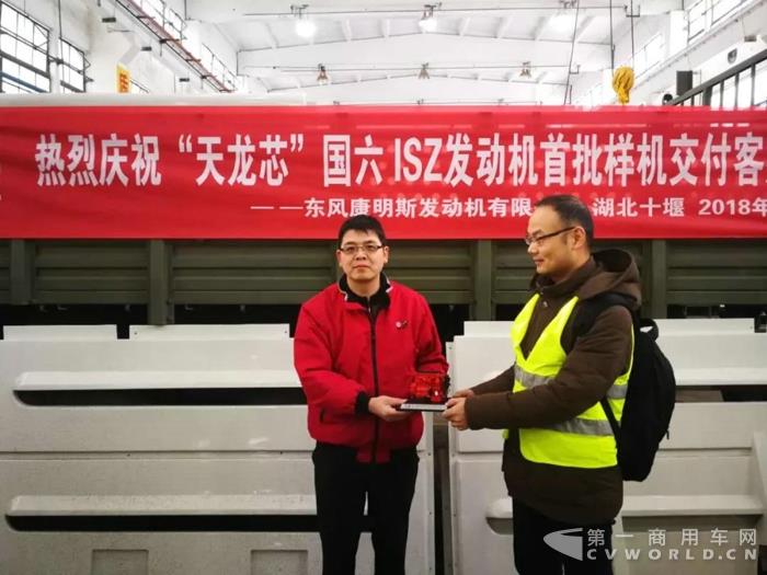 完成新年第一个小目标,国六“天龙芯”首批样机交付东风商用车!2.jpg 完成新年第一个小目标,国六“天龙芯”首批样机交付东风商用车!2.jpg