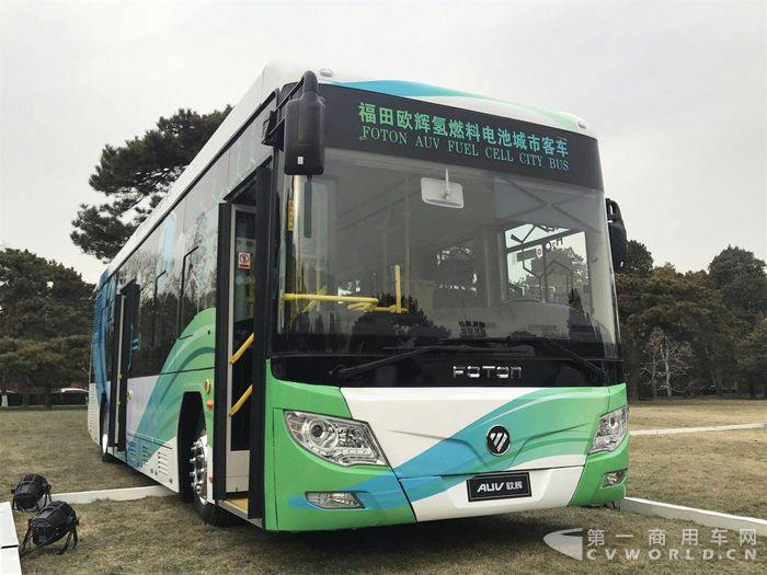 福田欧辉氢燃料电池城市客车.jpg
