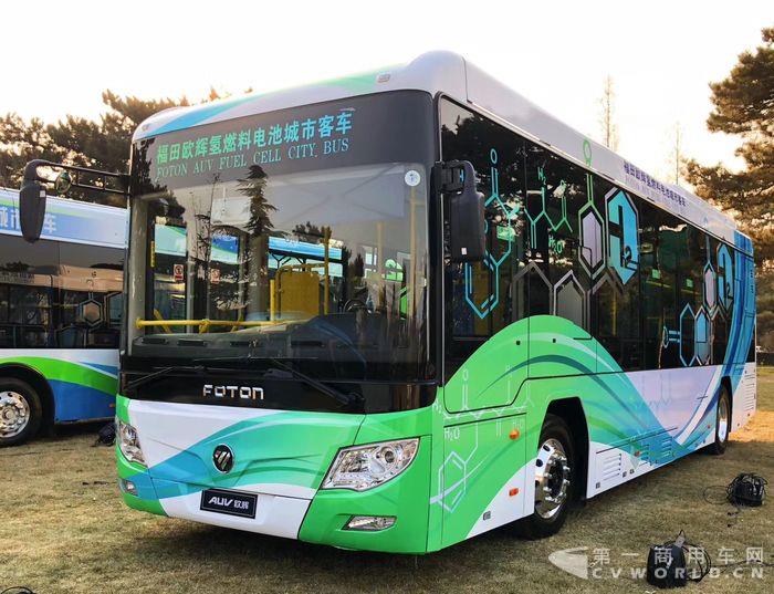 福田欧辉氢燃料电池城市客车1.jpg