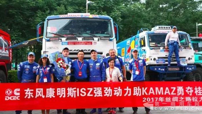 ISZKAMAZ2017˿֮·.jpg