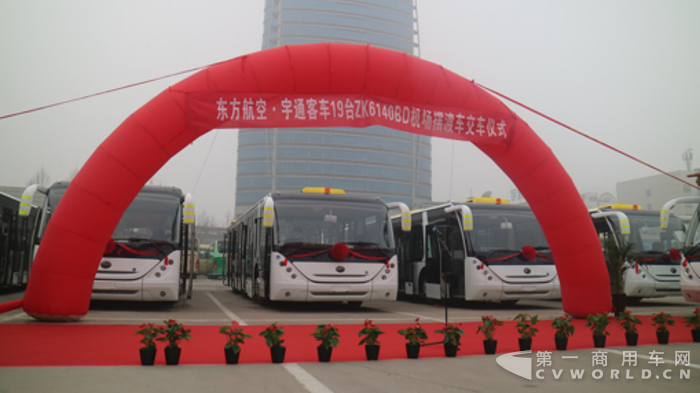 宇通再向东航交付 19辆机场摆渡车,强强合作又进一步!(最终版)161.png 宇通再向东航交付 19辆机场摆渡车,强强合作又进一步!(最终版)161.png
