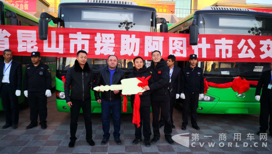 昆山援助阿图什,海格客车“亚克西”157.png 昆山援助阿图什,海格客车“亚克西”157.png