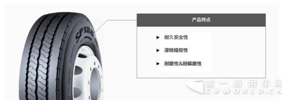 轮胎新品2.jpg 轮胎新品2.jpg