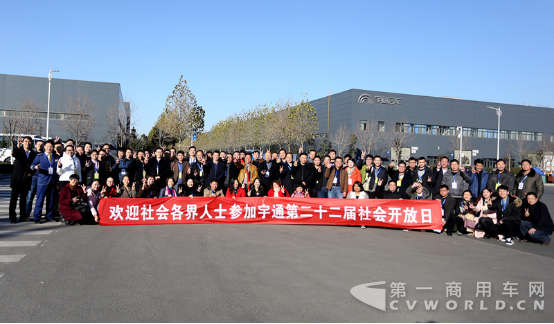 不忘初心,宇通用行动践行企业社会责任1739.png 不忘初心,宇通用行动践行企业社会责任1739.png