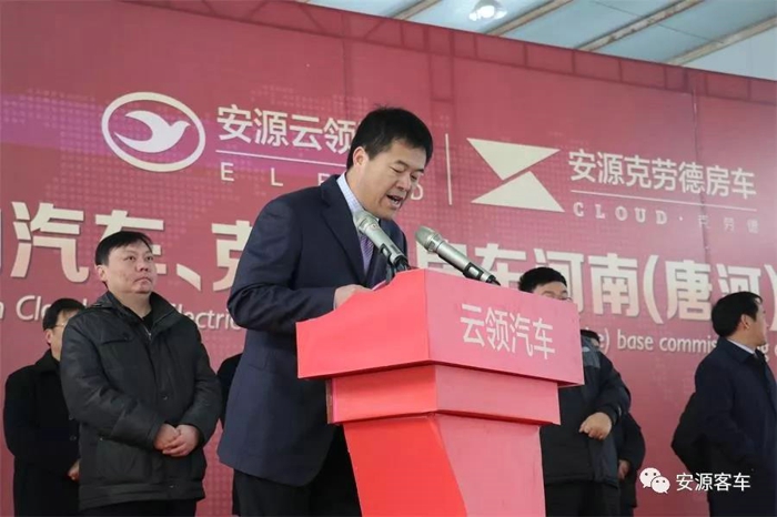 唐河生产基地落成 安源完善云领和克劳德战略发展布局2.jpg 唐河生产基地落成 安源完善云领和克劳德战略发展布局2.jpg