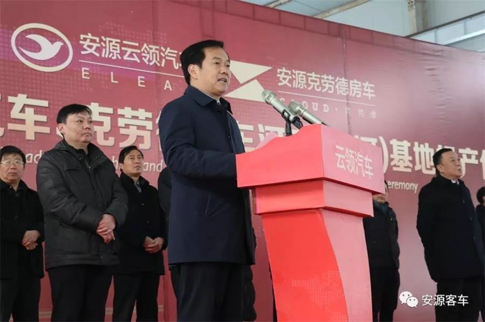 唐河生产基地落成 安源完善云领和克劳德战略发展布局4.jpg 唐河生产基地落成 安源完善云领和克劳德战略发展布局4.jpg