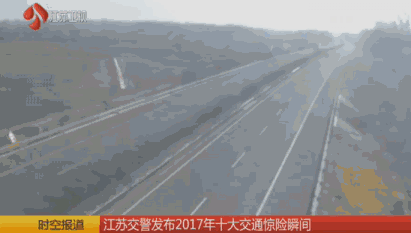 宁让三分 不抢一秒!2017年十大交通意外危险瞬间发布!血的教训啊~1.gif 宁让三分 不抢一秒!2017年十大交通意外危险瞬间发布!血的教训啊~1.gif