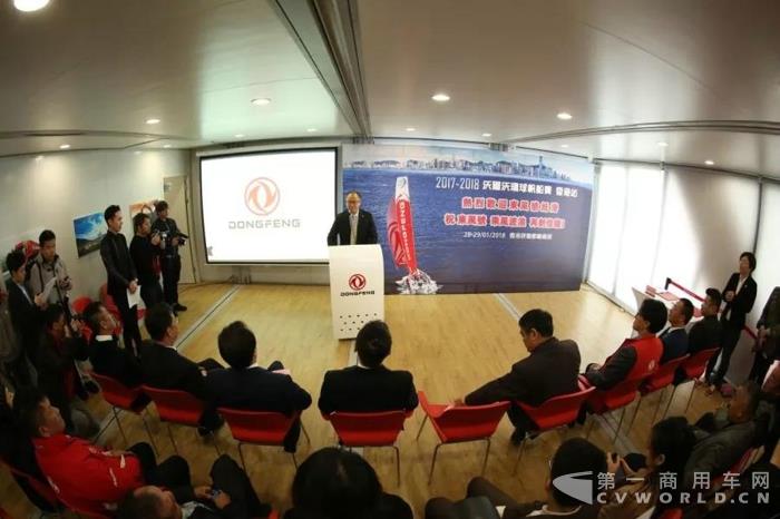 沃尔沃帆船赛香港站港内赛东风队夺冠6.jpg 沃尔沃帆船赛香港站港内赛东风队夺冠6.jpg