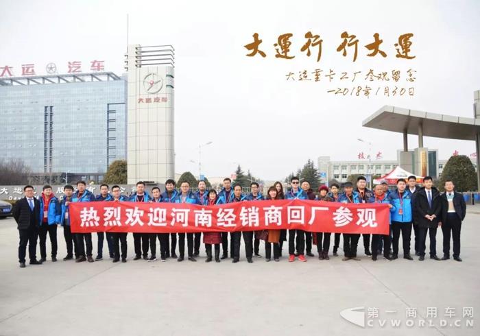 当天订车360台!河南办事处来厂参观.jpg 当天订车360台!河南办事处来厂参观.jpg