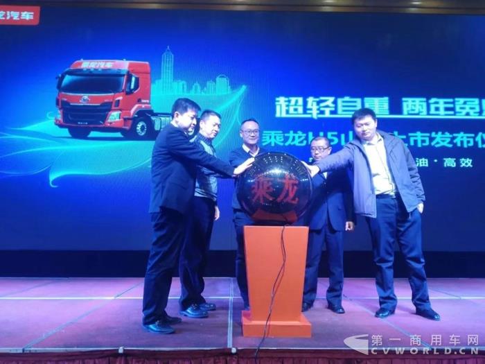 现场斩获订单151台!乘龙H5齐鲁大地掀“轻量化”旋风!.jpg 现场斩获订单151台!乘龙H5齐鲁大地掀“轻量化”旋风!.jpg