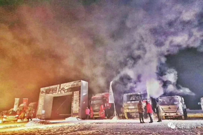 北奔重卡V3ET、6X6越野车称雄2018中国卡车极限挑战赛!4.jpg 北奔重卡V3ET、6X6越野车称雄2018中国卡车极限挑战赛!4.jpg