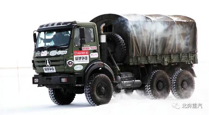 北奔重卡V3ET、6X6越野车称雄2018中国卡车极限挑战赛!6.jpg