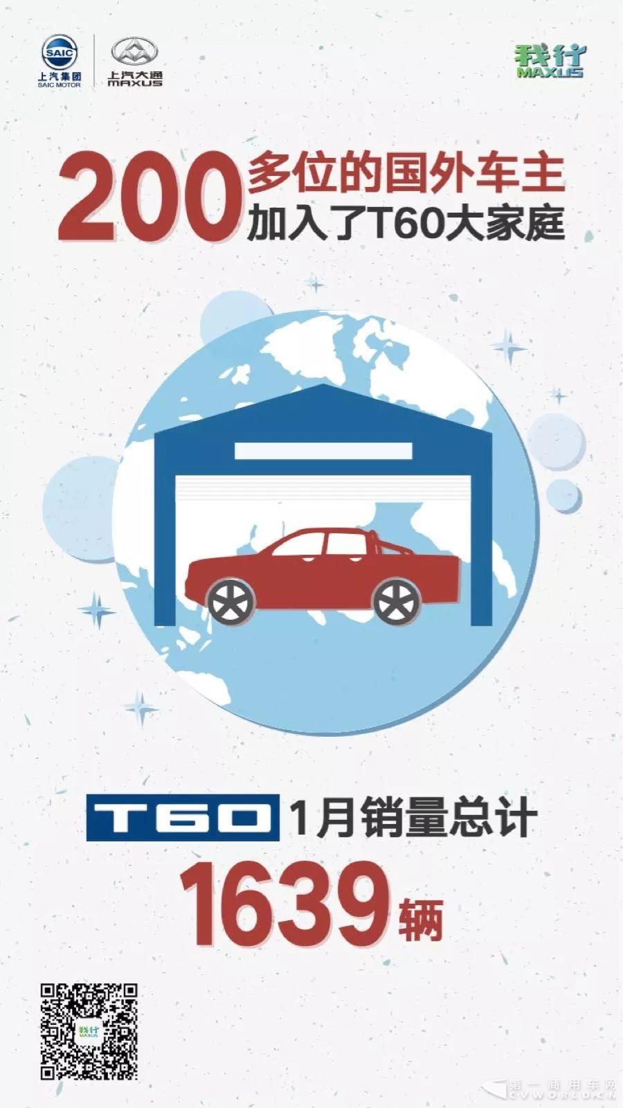 上汽大通3.jpg 上汽大通3.jpg