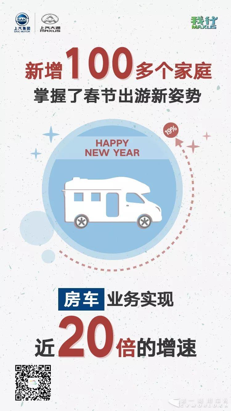 上汽大通5.jpg 上汽大通5.jpg