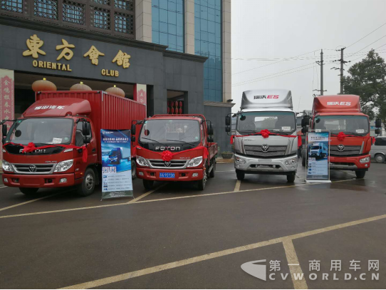 升级时代 质赢未来 福田时代M3瑞沃ES亮剑2018丹阳市物流年会331.png 升级时代 质赢未来 福田时代M3瑞沃ES亮剑2018丹阳市物流年会331.png