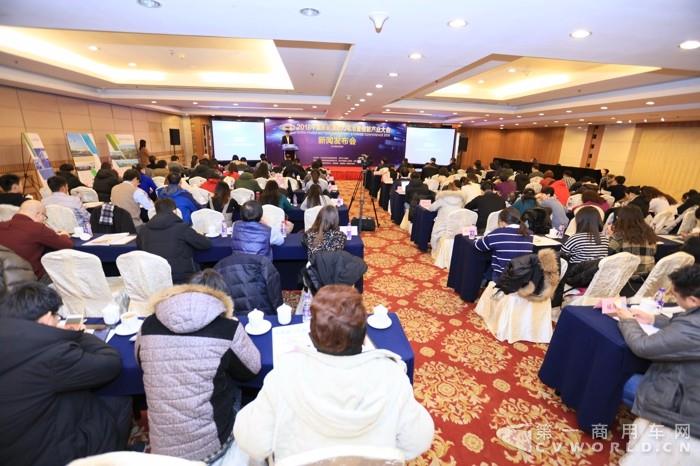 新闻发布会现场.jpg 新闻发布会现场.jpg
