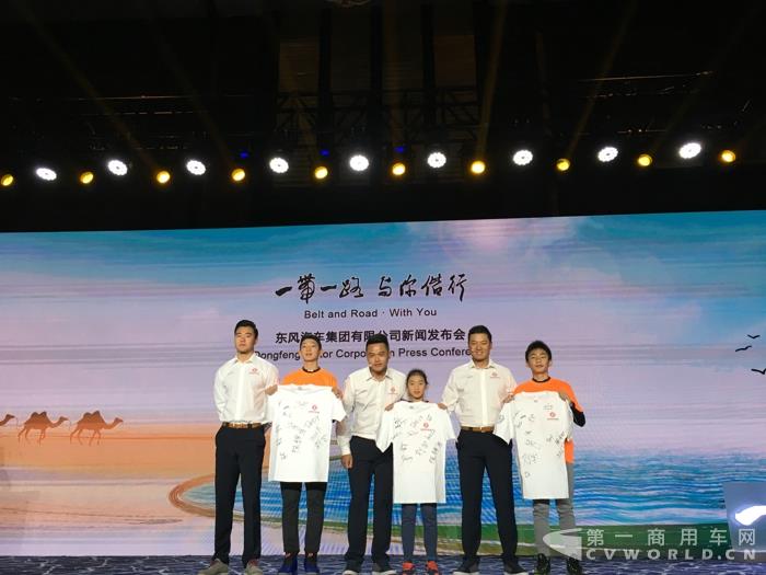 东风队中国队员陈锦浩、刘学、杨济儒将签名队服赠予来自帆船学校的小学员们。.jpg 东风队中国队员陈锦浩、刘学、杨济儒将签名队服赠予来自帆船学校的小学员们。.jpg