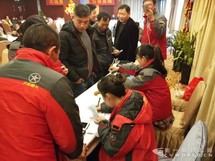 现场订车168台!邢台金源大运重卡答谢会圆满结束1.jpg 现场订车168台!邢台金源大运重卡答谢会圆满结束1.jpg
