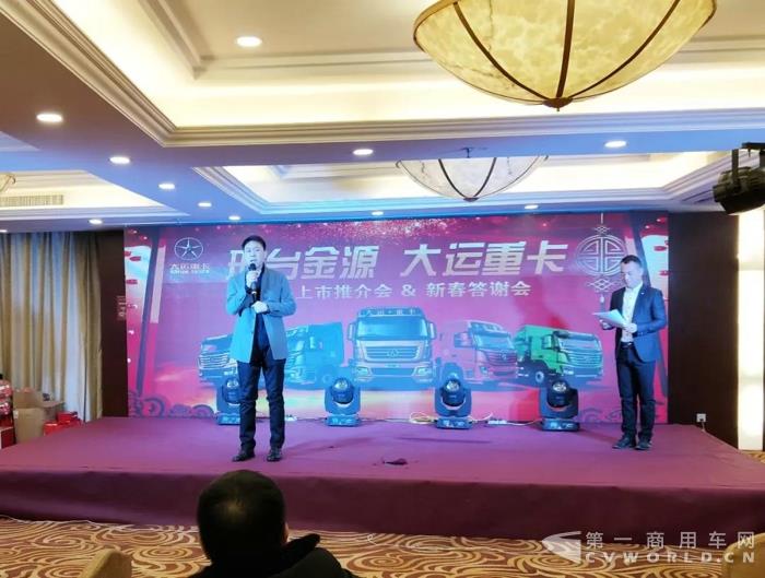 现场订车168台!邢台金源大运重卡答谢会圆满结束3.jpg
