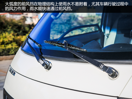 商户新选择——时骏F350实拍435.png 商户新选择——时骏F350实拍435.png