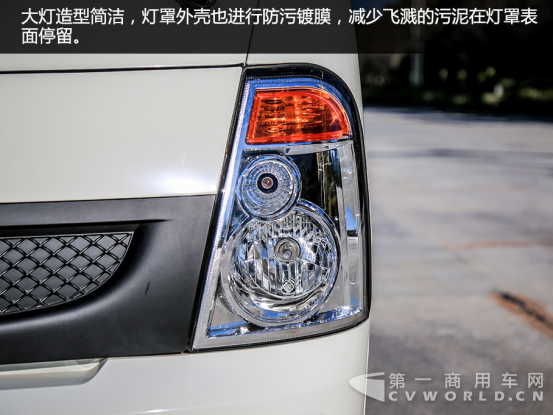 商户新选择——时骏F350实拍436.png 商户新选择——时骏F350实拍436.png