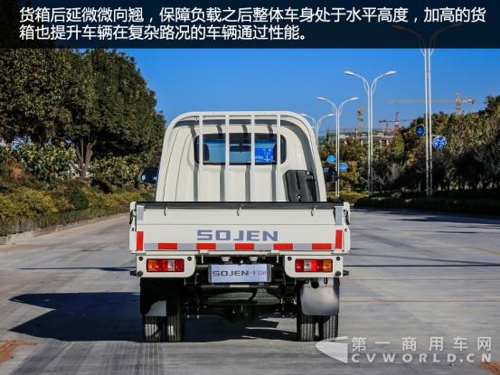 商户新选择——时骏F350实拍444.png 商户新选择——时骏F350实拍444.png