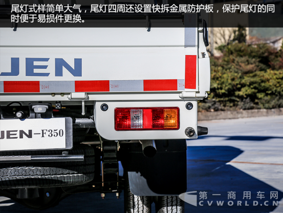 商户新选择——时骏F350实拍446.png
