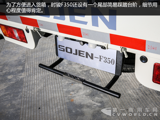 商户新选择——时骏F350实拍447.png