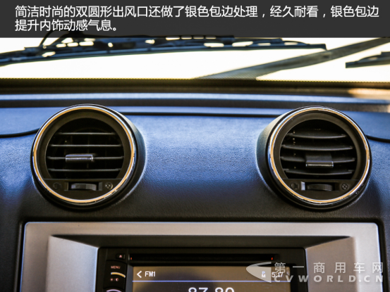 商户新选择——时骏F350实拍637.png 商户新选择——时骏F350实拍637.png