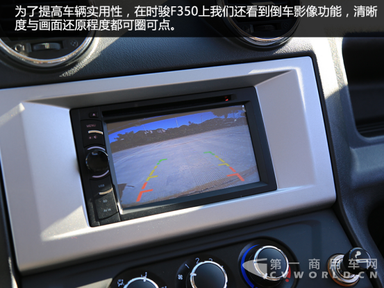 商户新选择——时骏F350实拍641.png