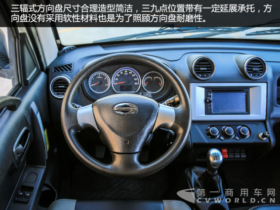 东南亚运输“小神车”试驾时骏F350微卡693.png