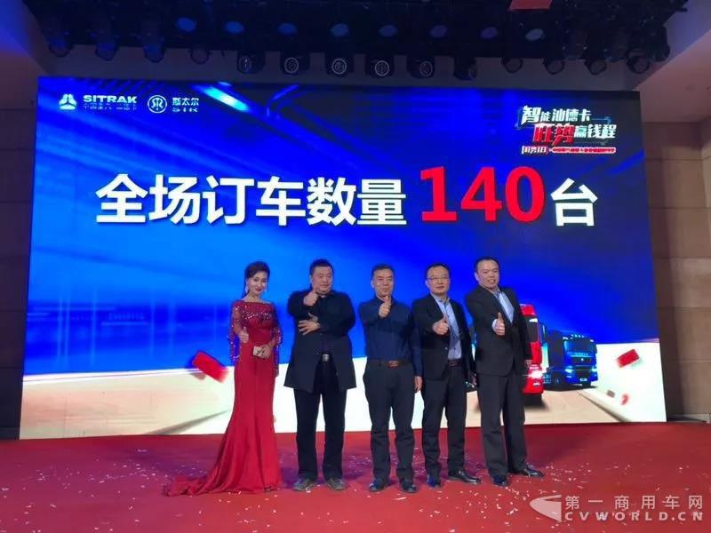 汕德卡:争做行业领跑者1.jpg 汕德卡:争做行业领跑者1.jpg