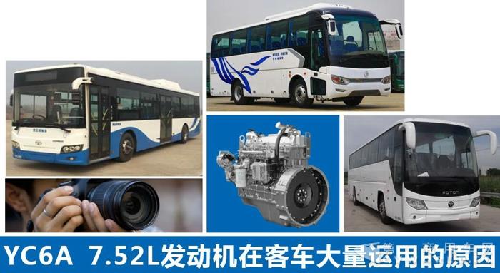 看玉柴YC6A动力如何叱咤准重卡市场!6.jpg 看玉柴YC6A动力如何叱咤准重卡市场!6.jpg