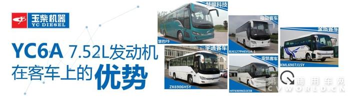 看玉柴YC6A动力如何叱咤准重卡市场!7.jpg