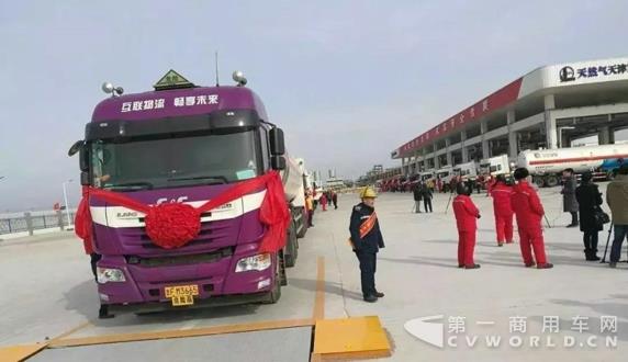中国石化天津LNG接收站投产,联合卡车助力首车外运2.jpg 中国石化天津LNG接收站投产,联合卡车助力首车外运2.jpg