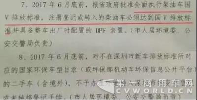 “特京五”来袭,红岩打造绿色物流新标杆1.jpg “特京五”来袭,红岩打造绿色物流新标杆1.jpg