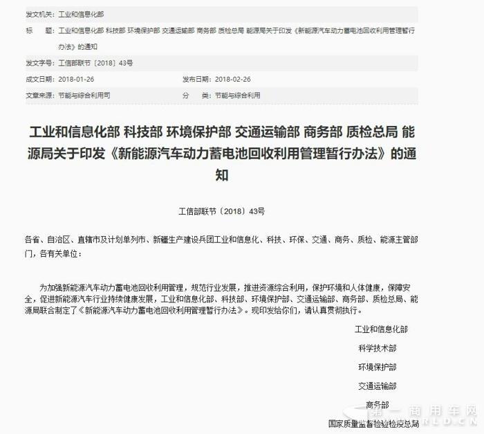 工信部.jpg 工信部.jpg