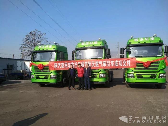 轩德天然气牵引车交车仪式在山西举办.jpg 轩德天然气牵引车交车仪式在山西举办.jpg