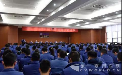 新十年、新目标、新征程 徐工汽车2018年度营销工作会议顺利召开.jpg 新十年、新目标、新征程 徐工汽车2018年度营销工作会议顺利召开.jpg