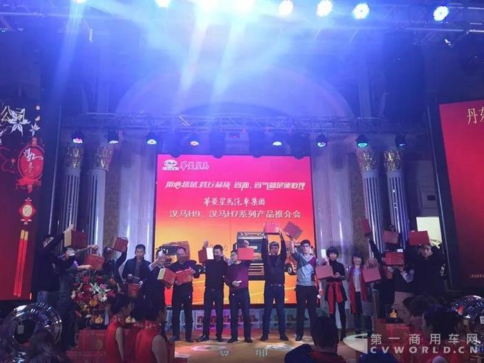 开门红! 辽宁丹东地区汉马H7、H9系列产品新春推介会现场获单68台1.jpg 开门红! 辽宁丹东地区汉马H7、H9系列产品新春推介会现场获单68台1.jpg