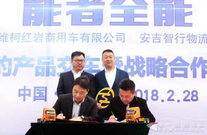 又一匹黑马进军中重卡市场 红岩杰豹首批车辆交付南京用户4.jpg 又一匹黑马进军中重卡市场 红岩杰豹首批车辆交付南京用户4.jpg