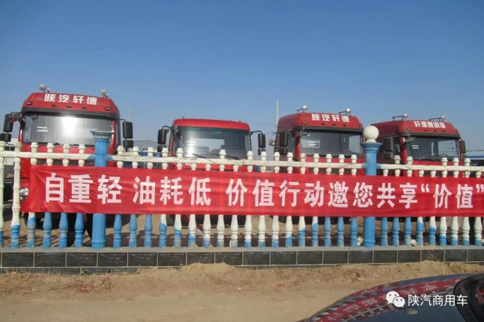 价值典范—轩德牵引车德州站搞事情.jpg 价值典范—轩德牵引车德州站搞事情.jpg