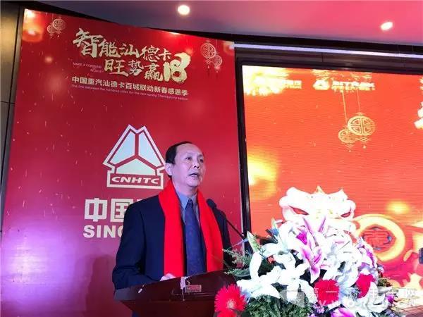 现场认购129辆!中国重汽汕德卡百城联动阜阳站再传捷报!1.jpg 现场认购129辆!中国重汽汕德卡百城联动阜阳站再传捷报!1.jpg