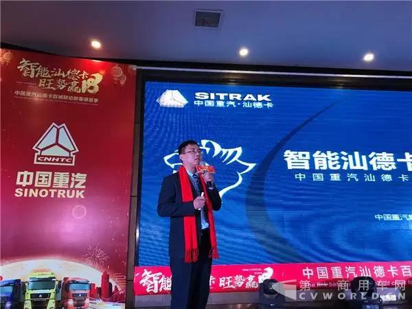 现场认购129辆!中国重汽汕德卡百城联动阜阳站再传捷报!2.jpg 现场认购129辆!中国重汽汕德卡百城联动阜阳站再传捷报!2.jpg